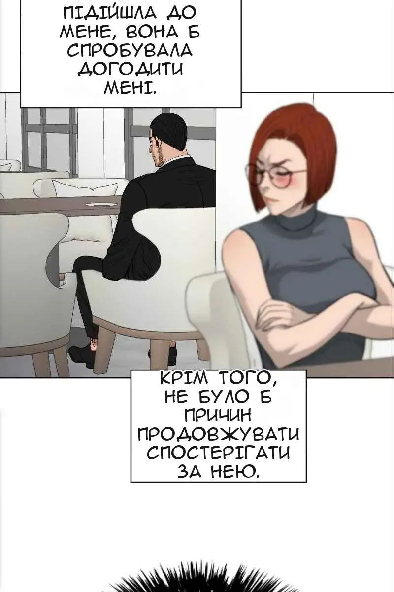 Сторінка 25