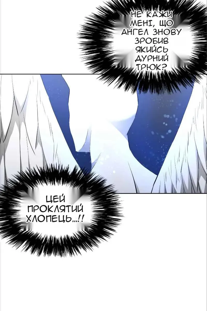 Сторінка 27