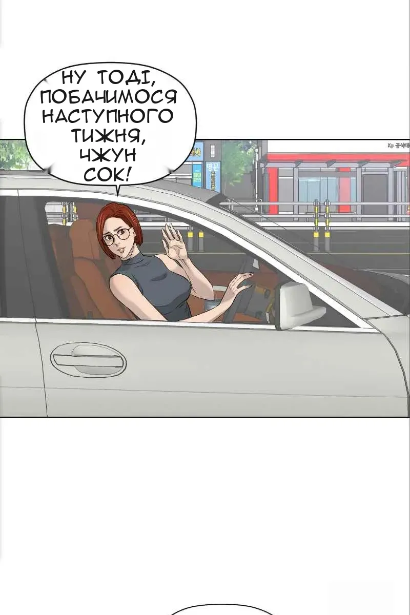 Сторінка 28