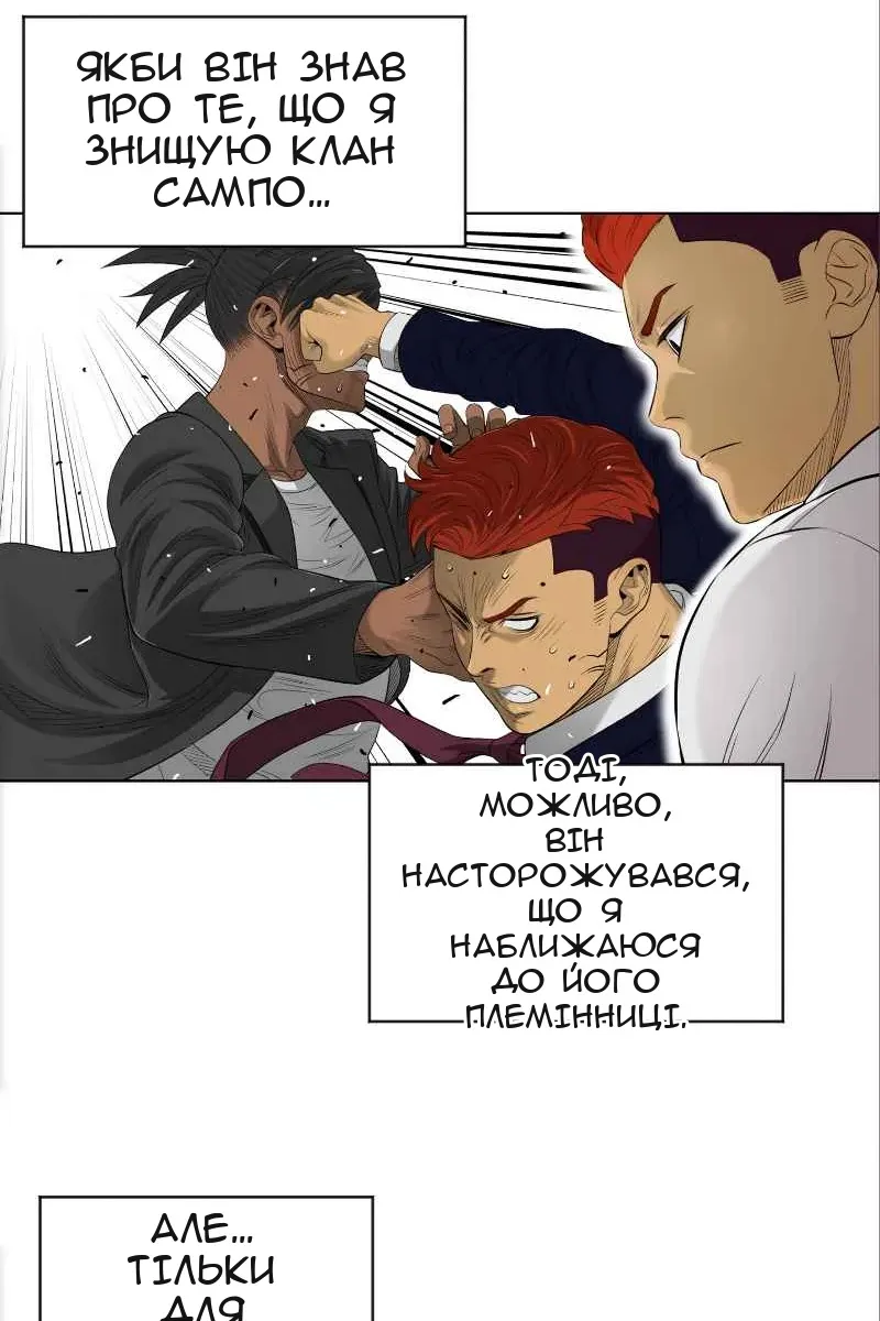 Сторінка 31