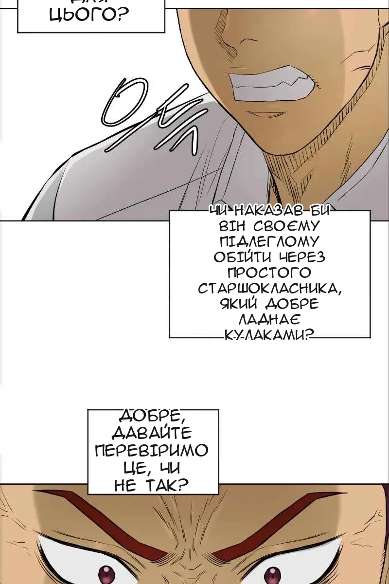 Сторінка 32