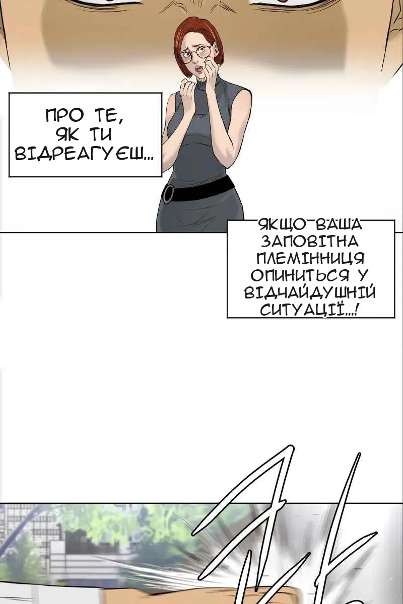 Сторінка 33