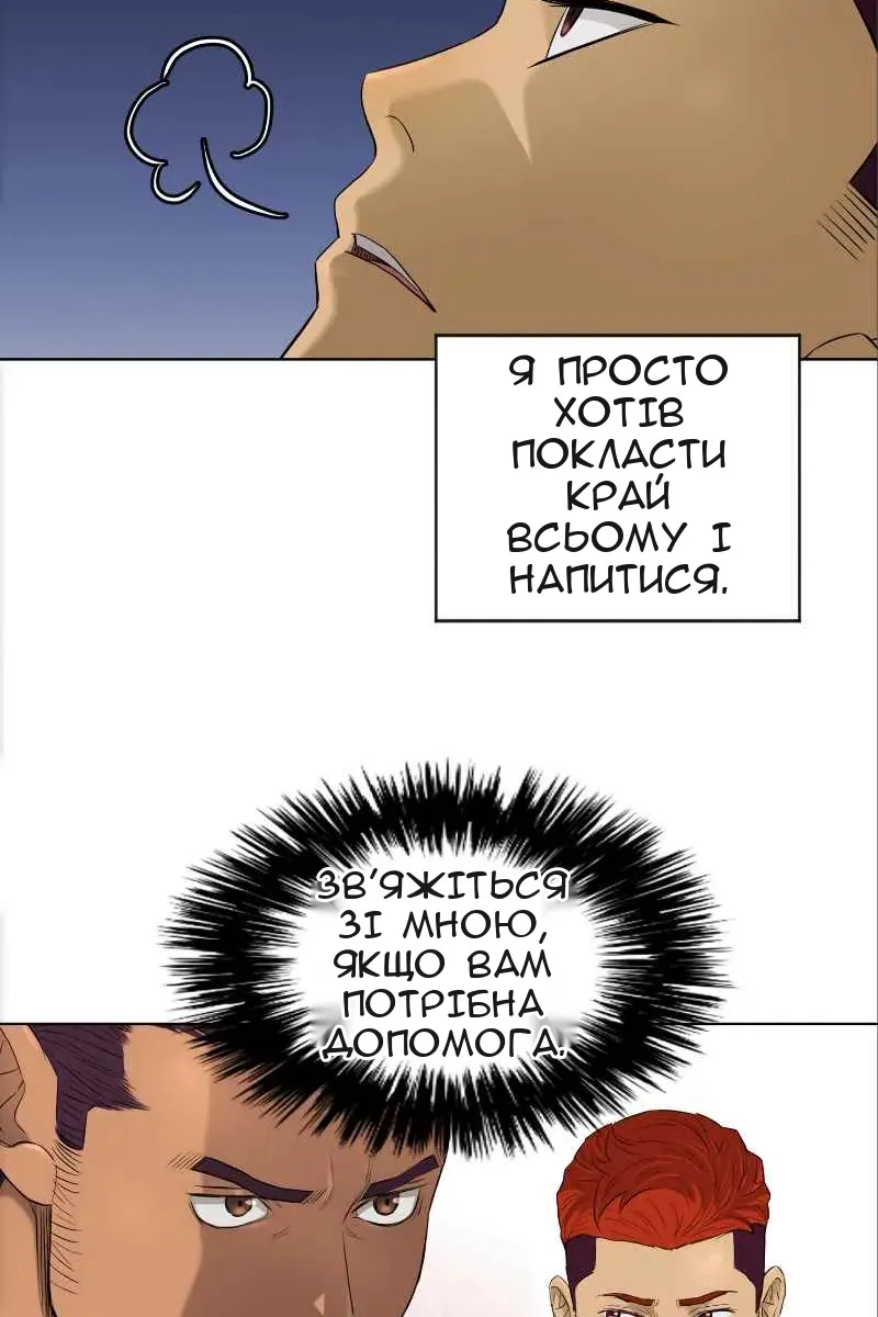 Сторінка 40