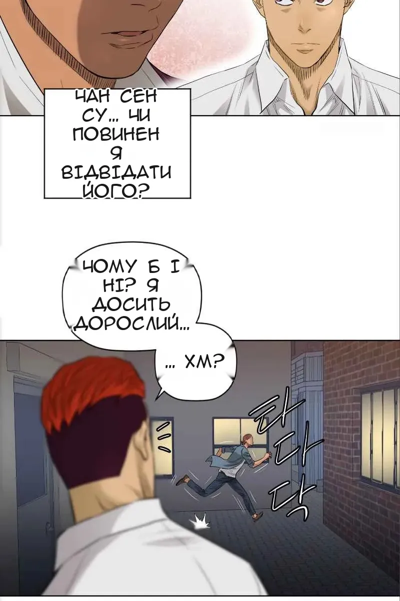 Сторінка 41