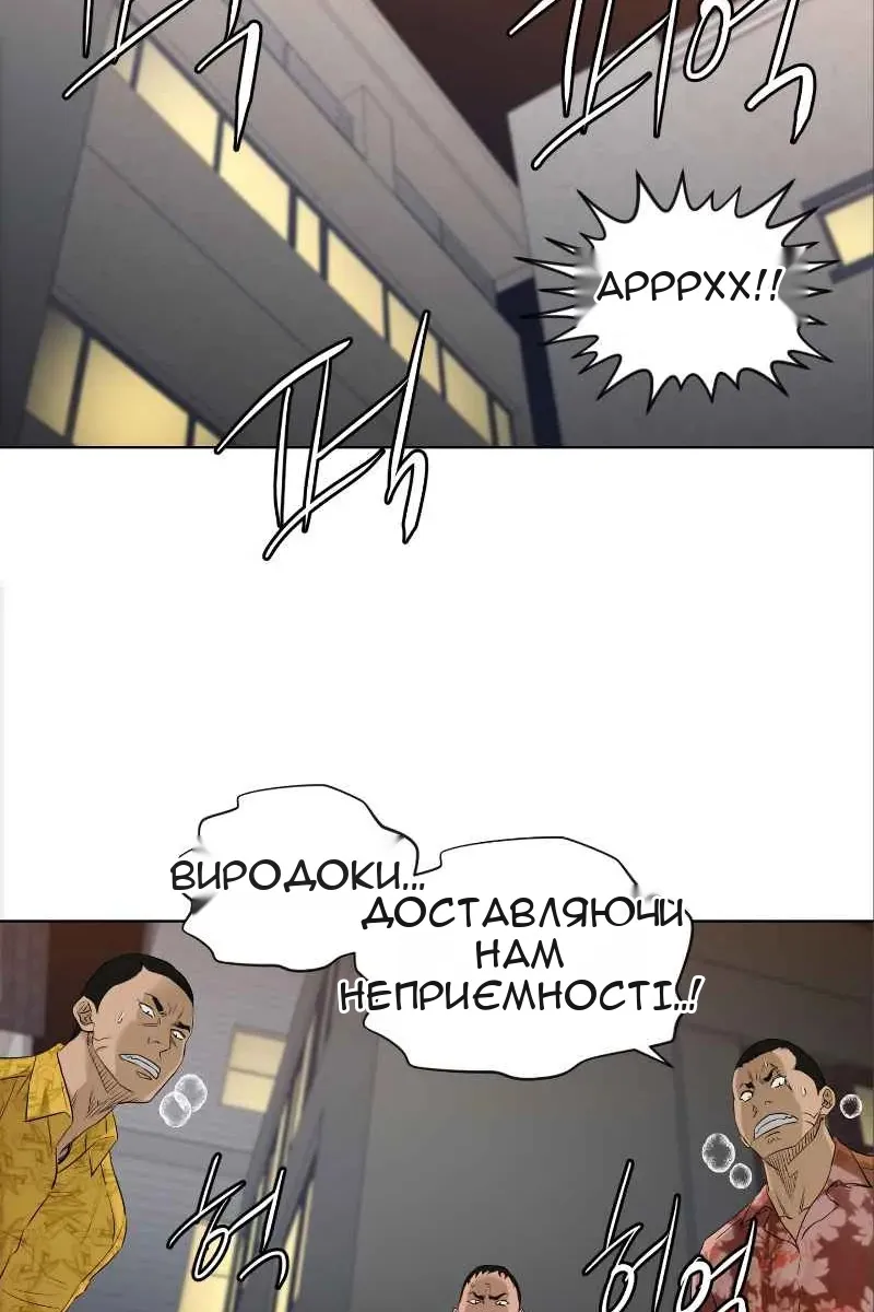 Сторінка 44