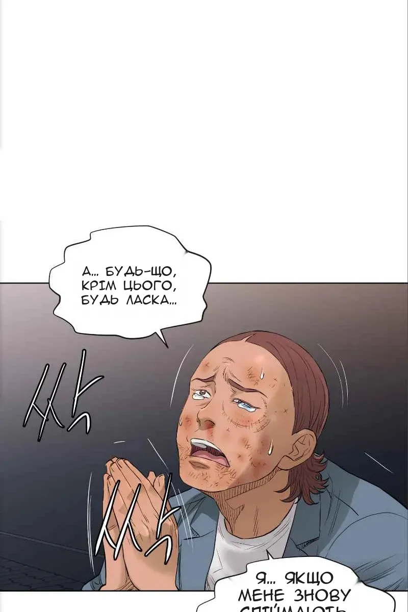 Сторінка 47