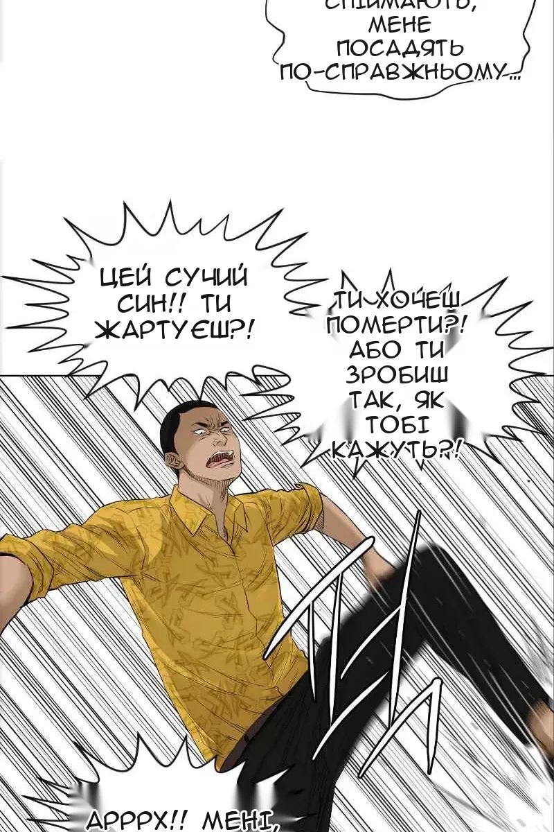 Сторінка 48
