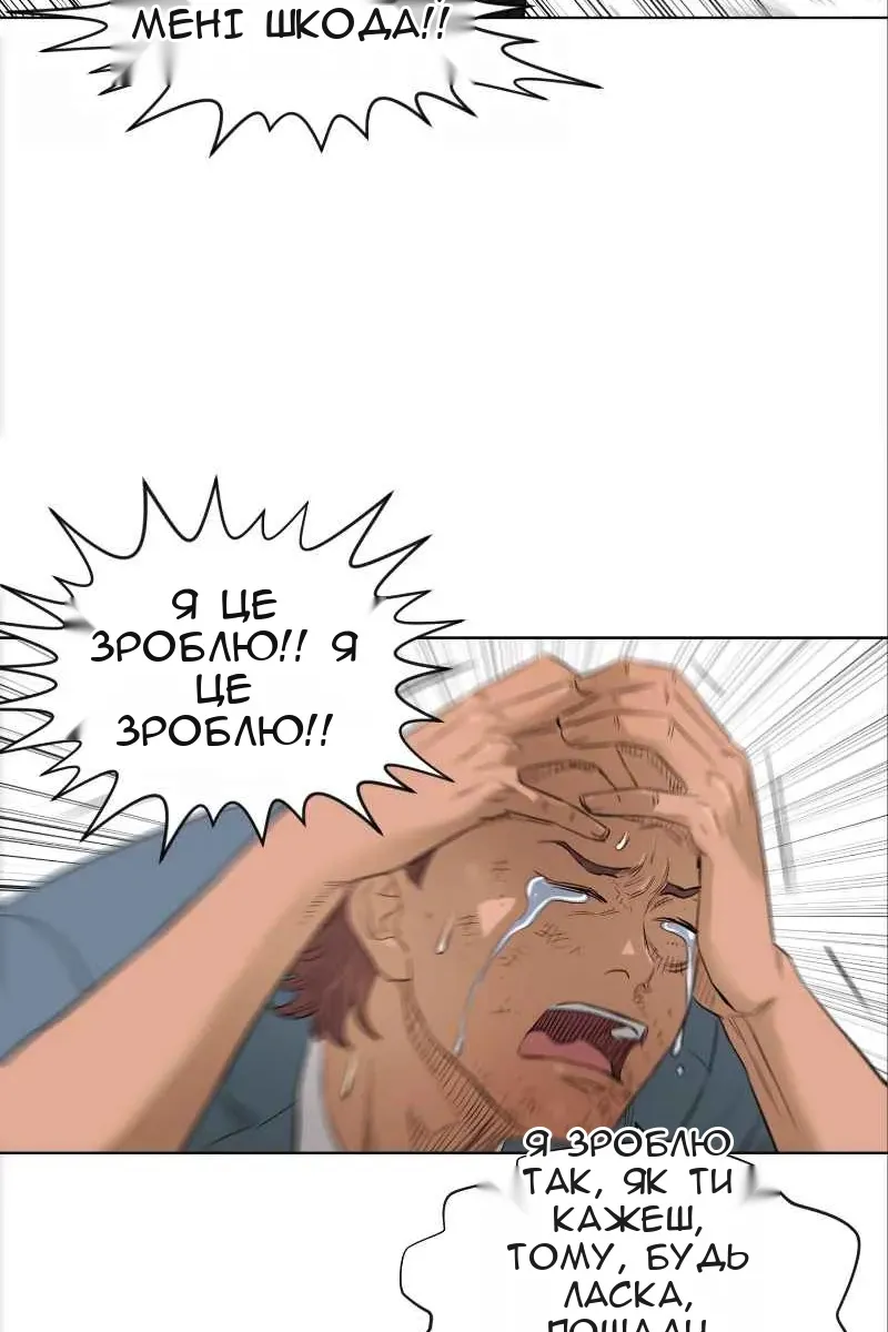 Сторінка 49
