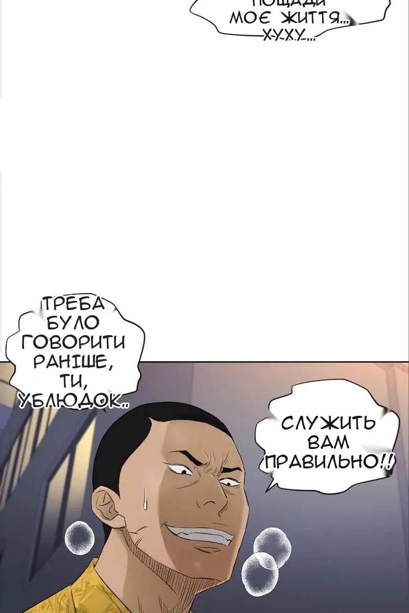 Сторінка 50