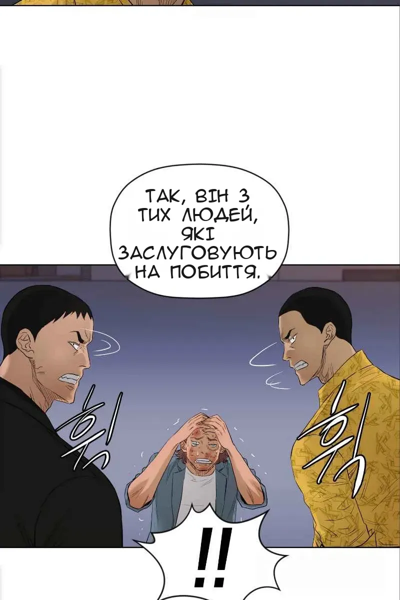 Сторінка 51