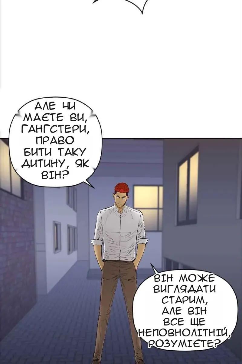 Сторінка 52