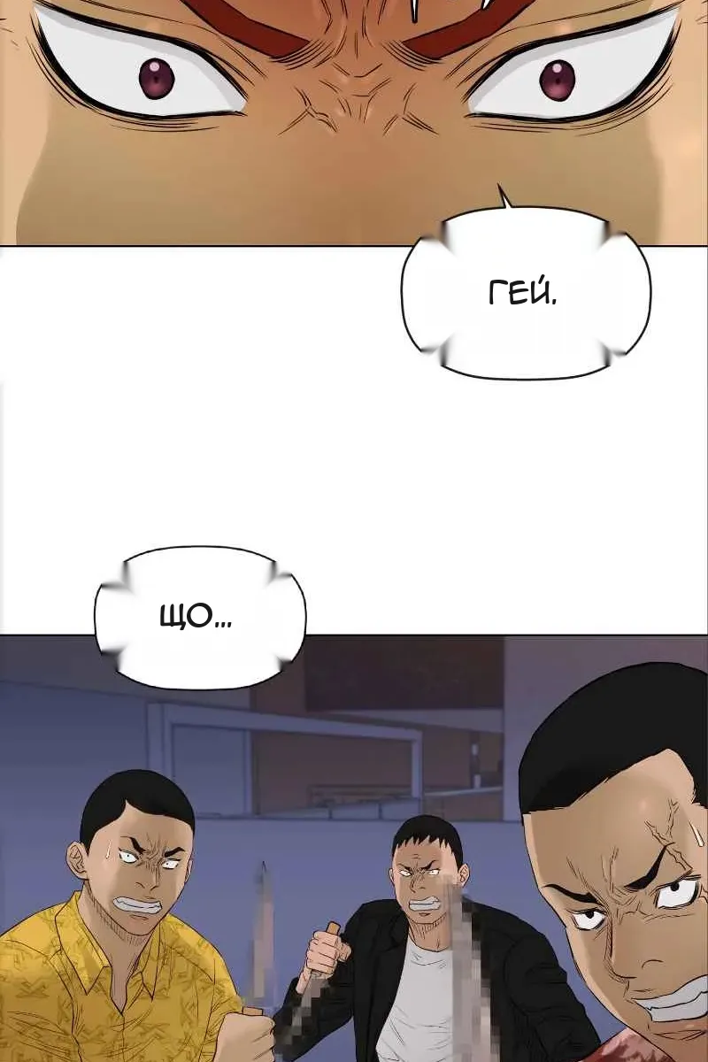 Сторінка 57