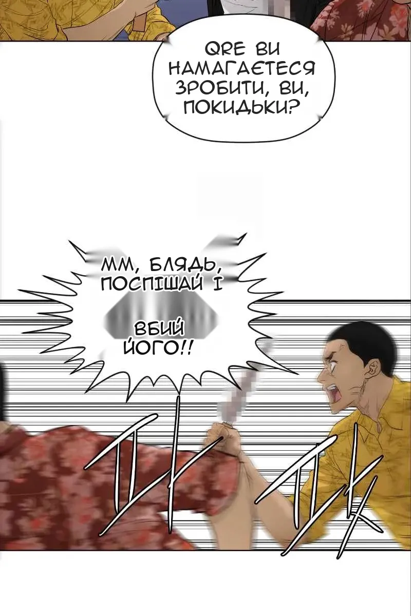 Сторінка 58