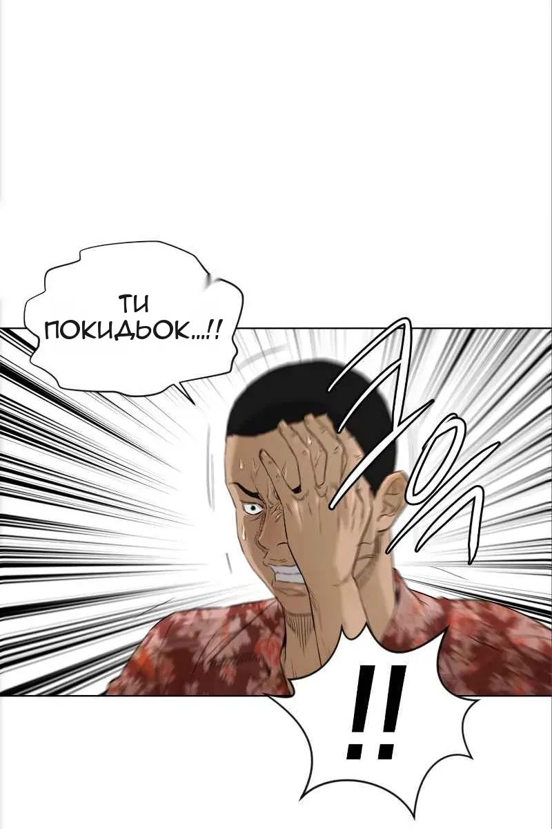 Сторінка 62