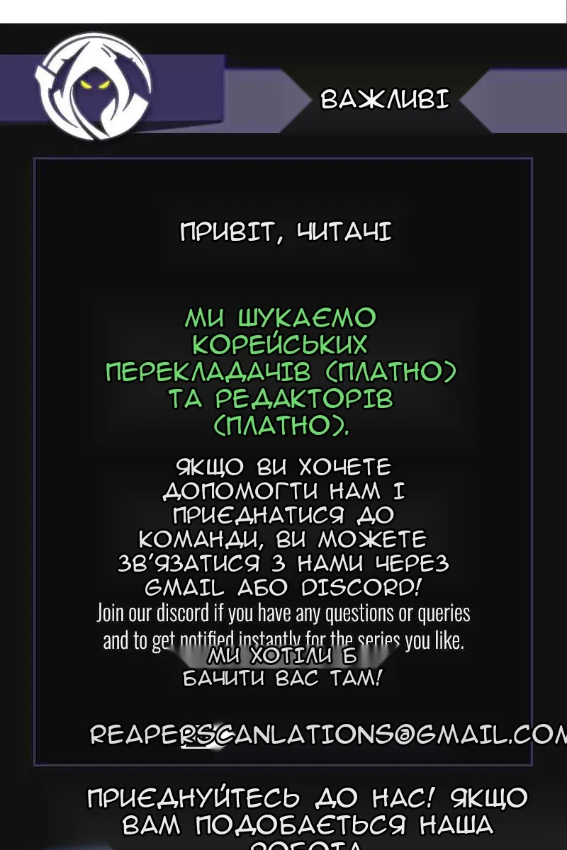 Сторінка 66