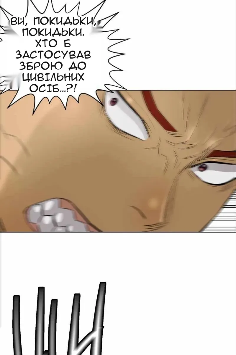 Сторінка 3
