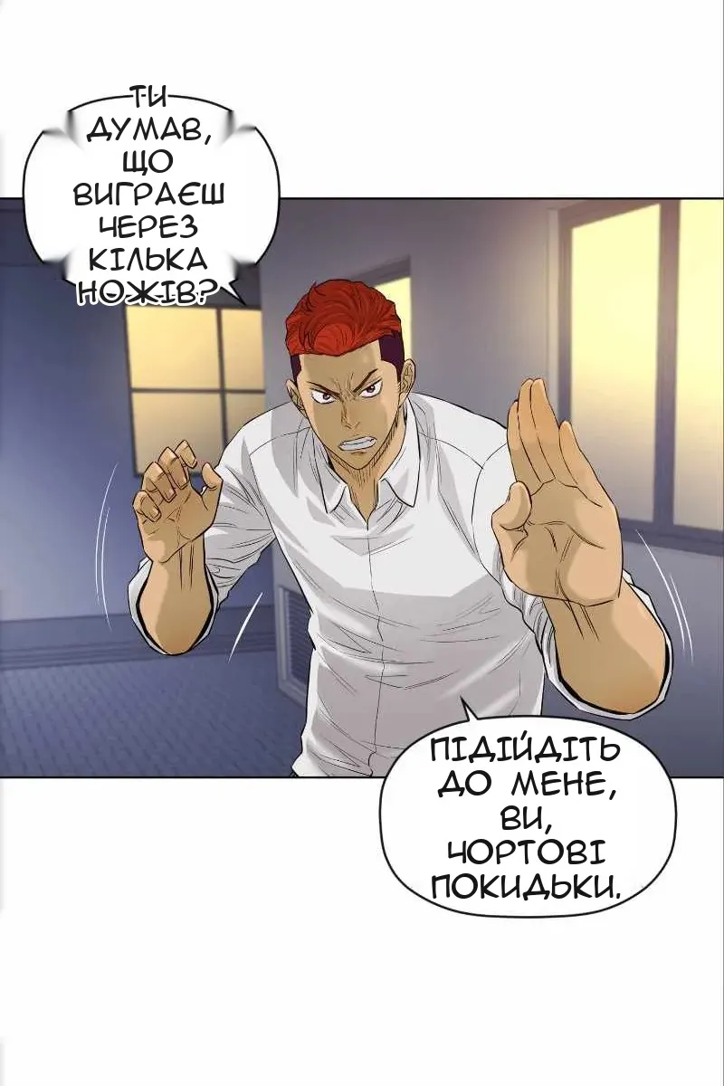Сторінка 6