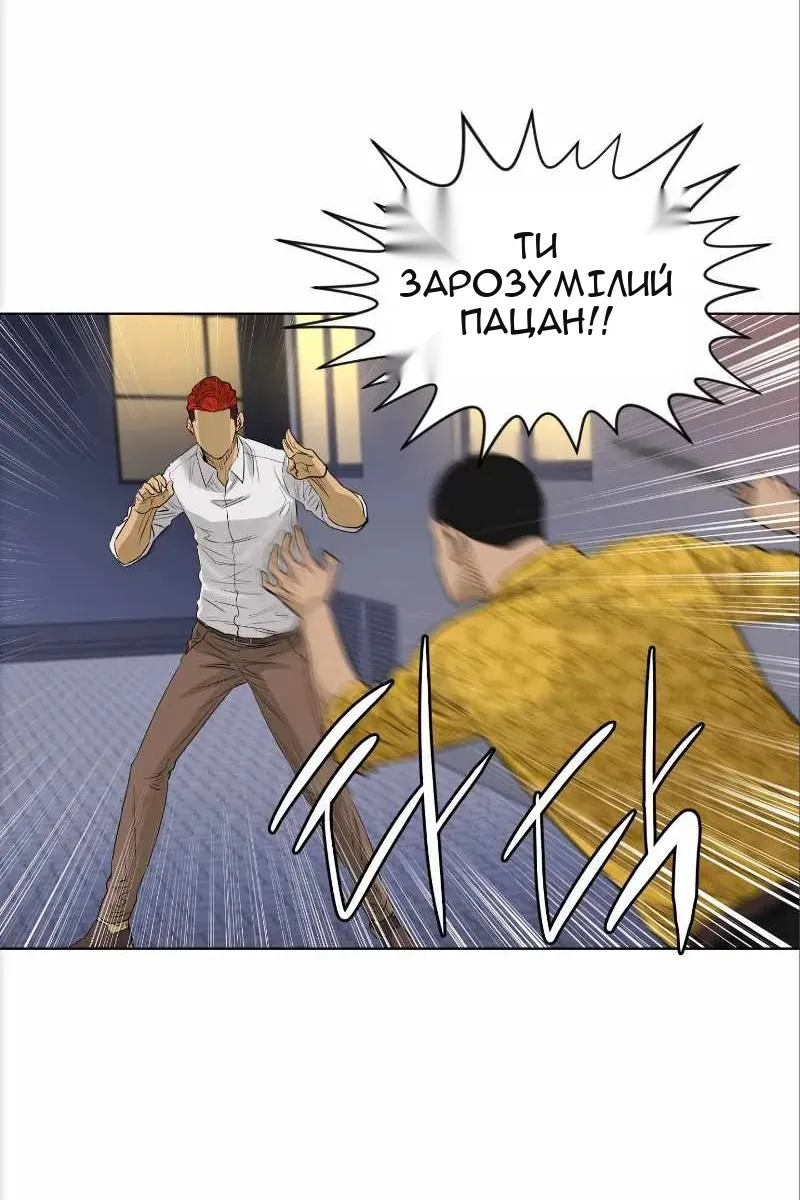 Сторінка 7