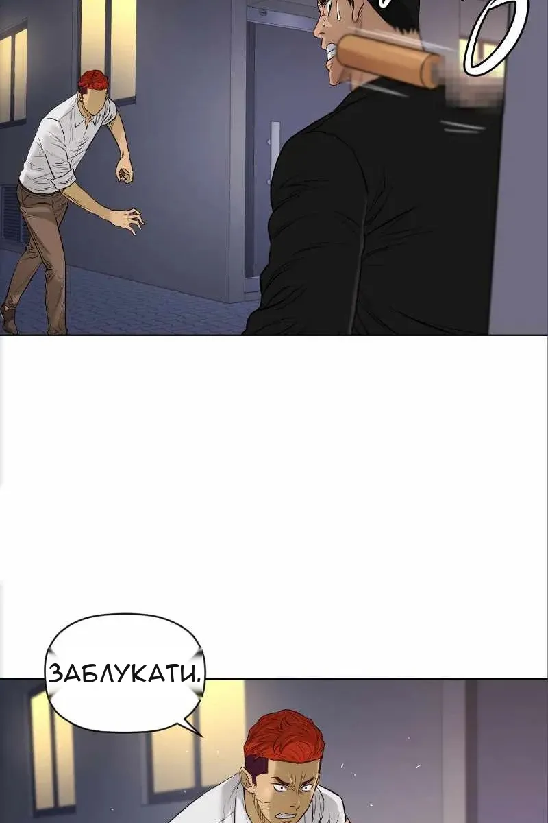 Сторінка 15