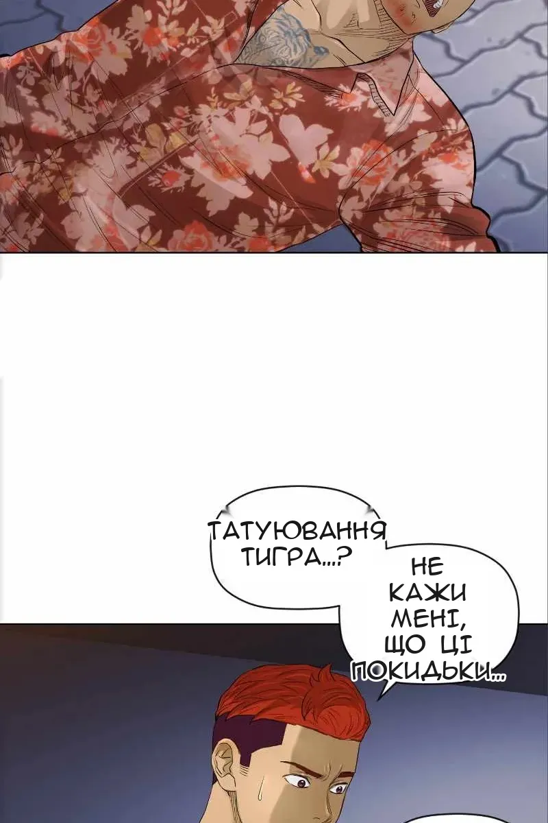 Сторінка 19