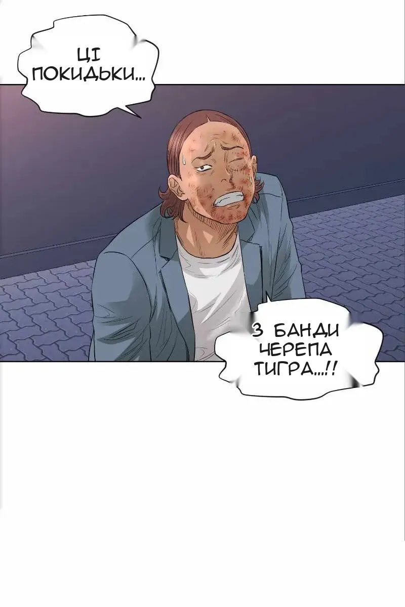 Сторінка 21