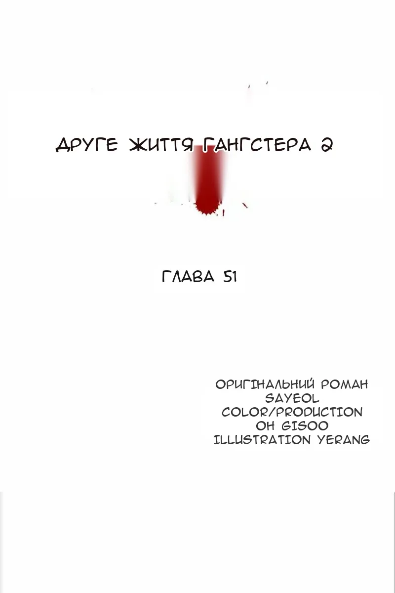 Сторінка 22