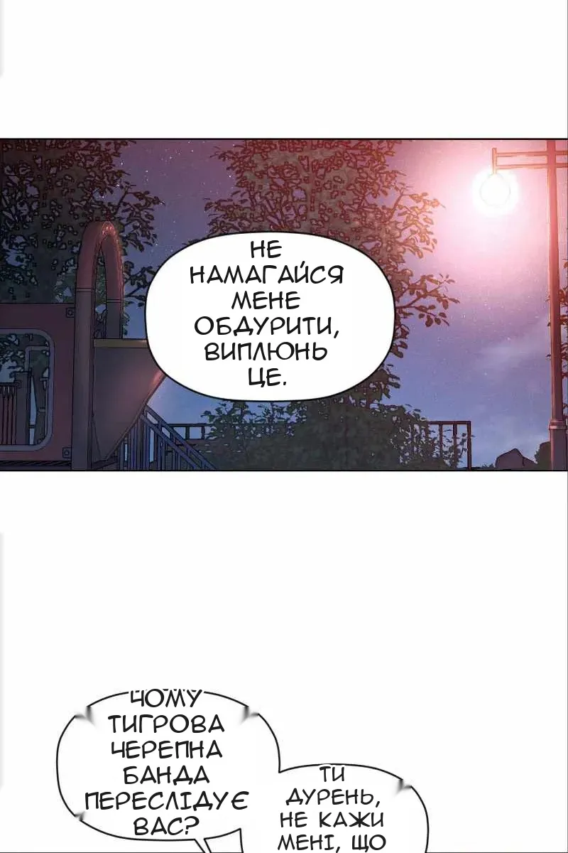 Сторінка 23