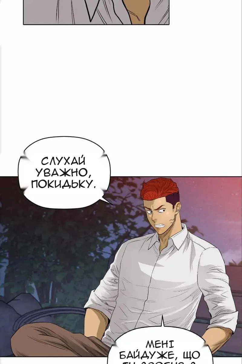 Сторінка 26