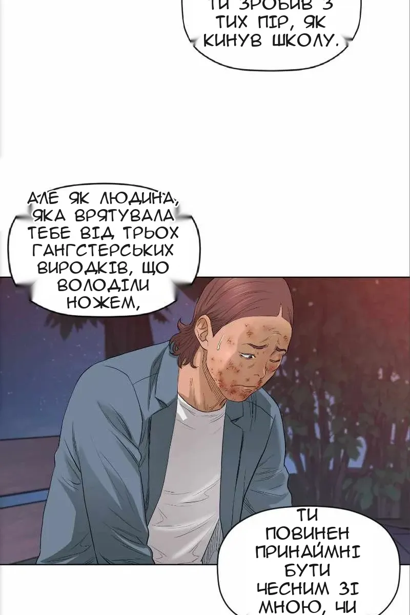 Сторінка 27