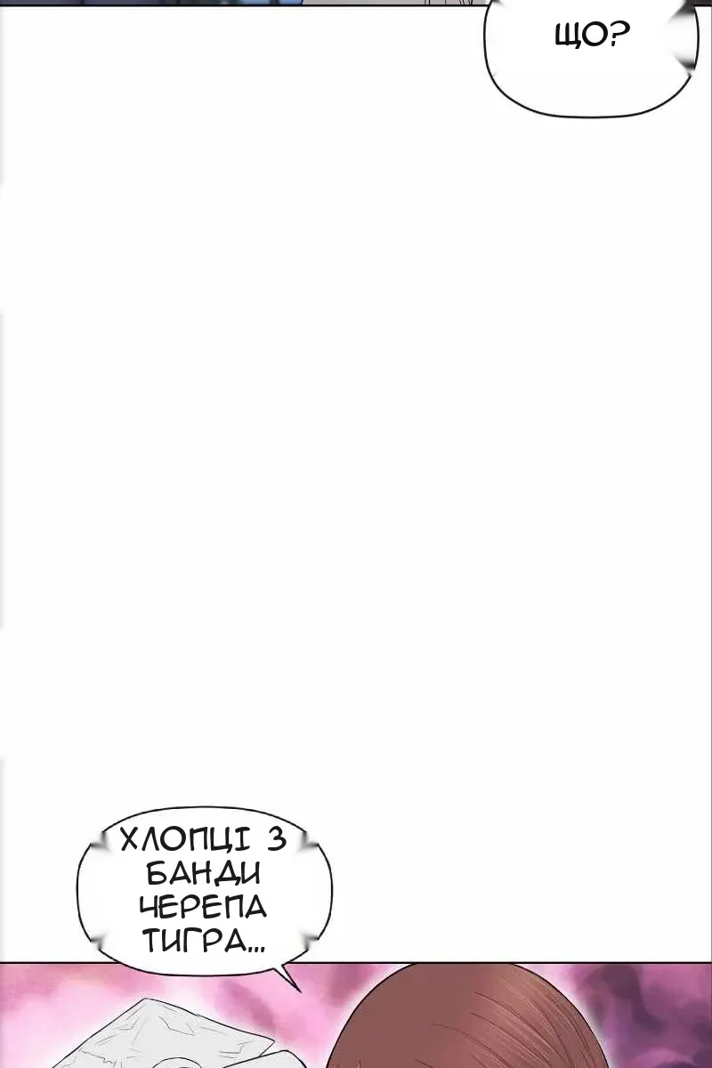 Сторінка 30