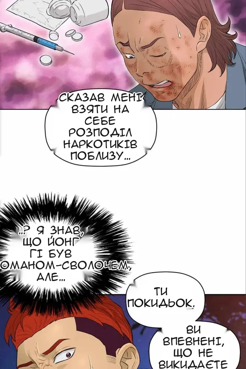 Сторінка 31