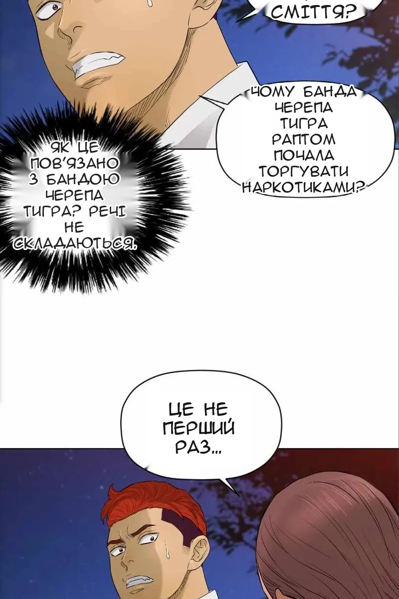 Сторінка 32