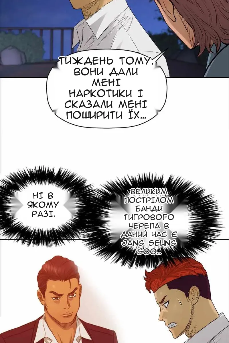 Сторінка 33