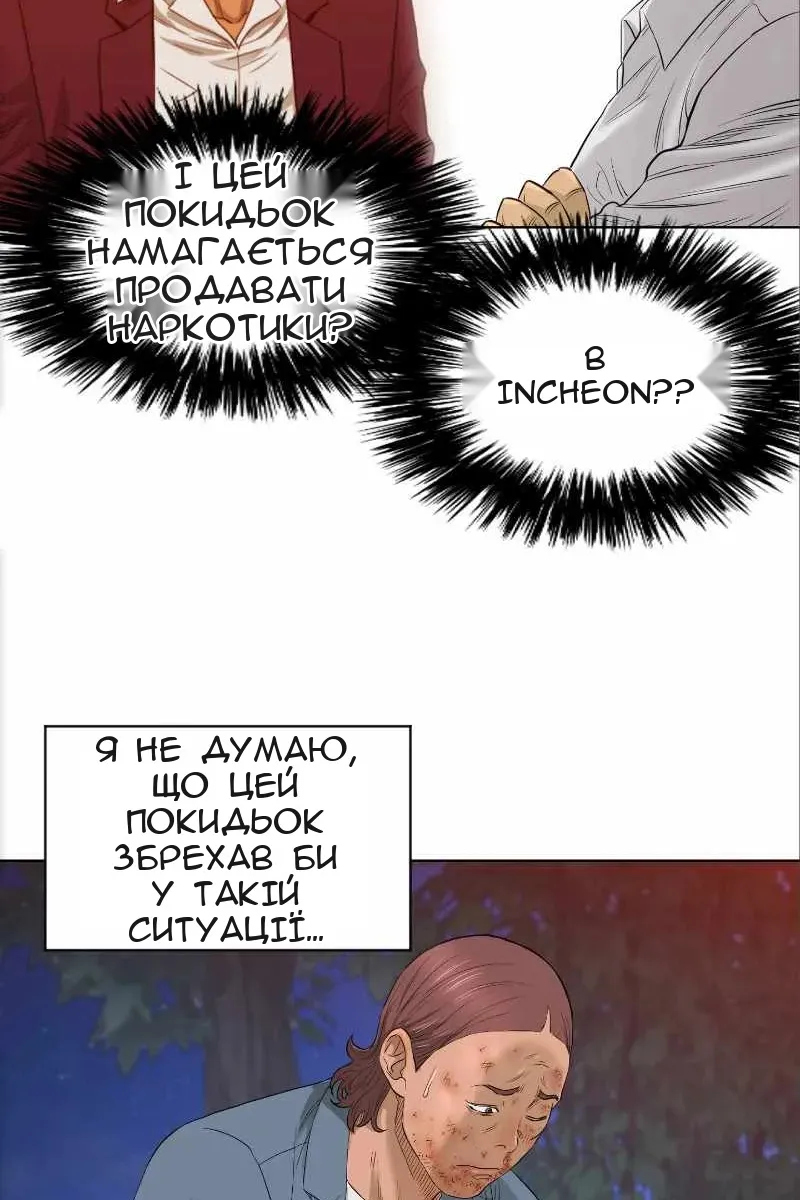 Сторінка 34