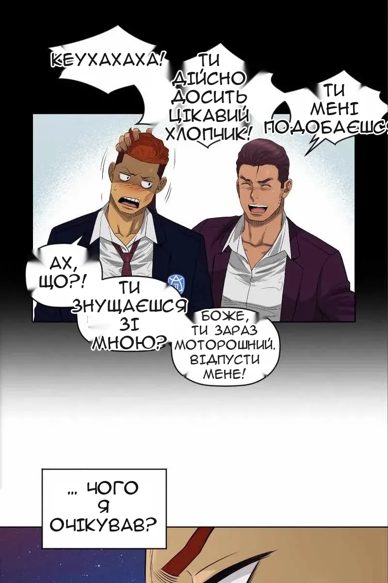 Сторінка 36