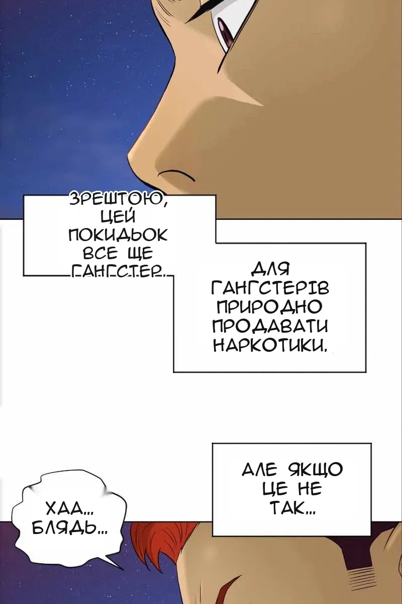 Сторінка 37