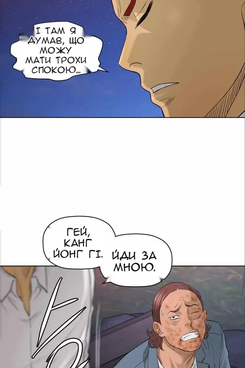 Сторінка 38