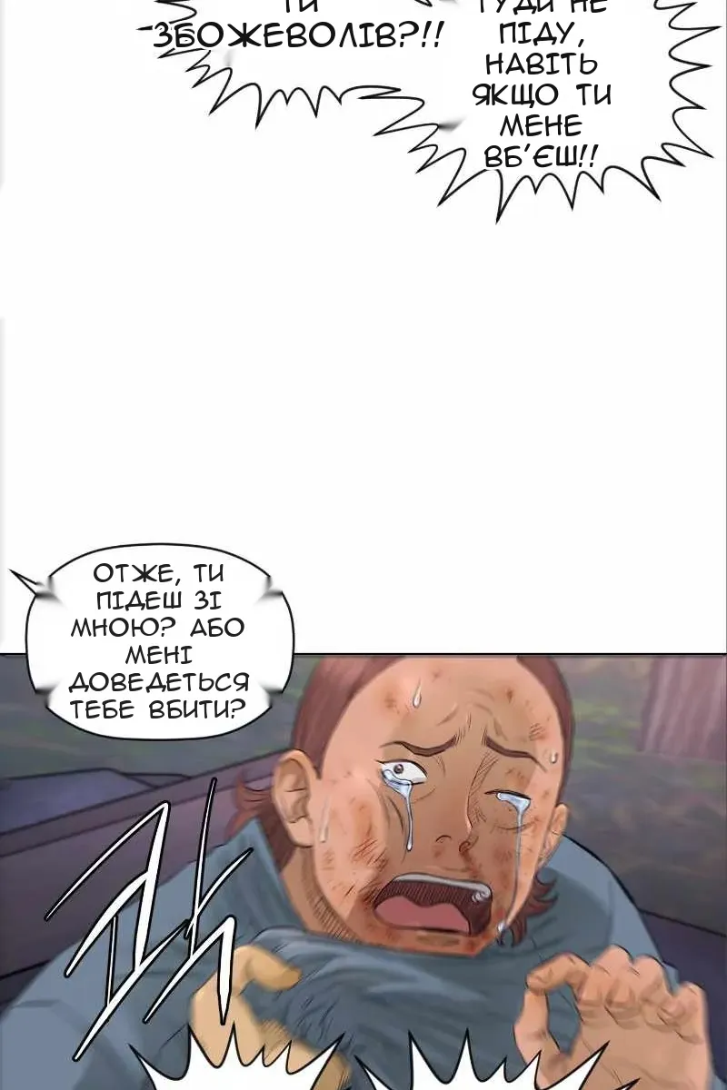 Сторінка 40