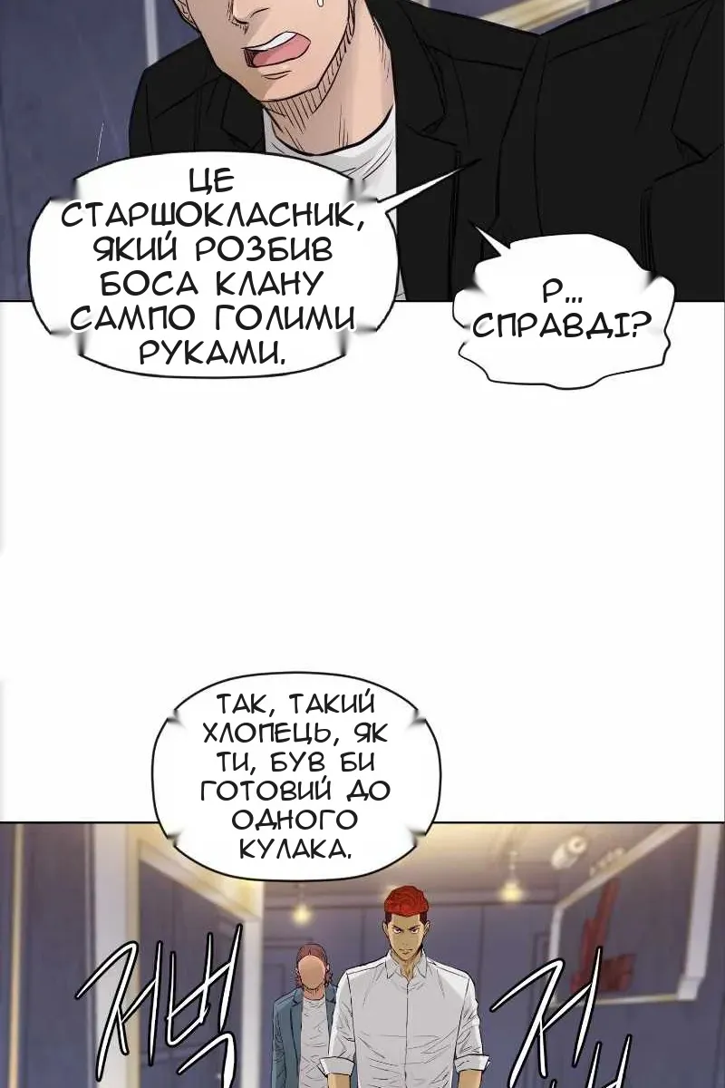 Сторінка 48
