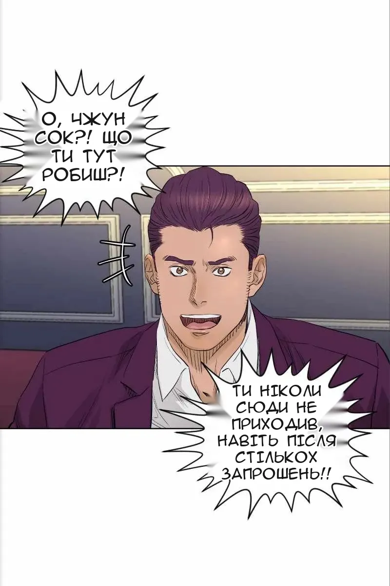 Сторінка 50