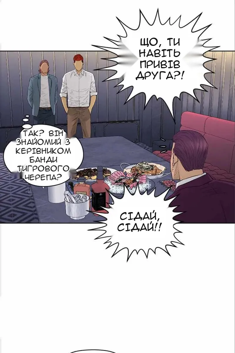 Сторінка 51