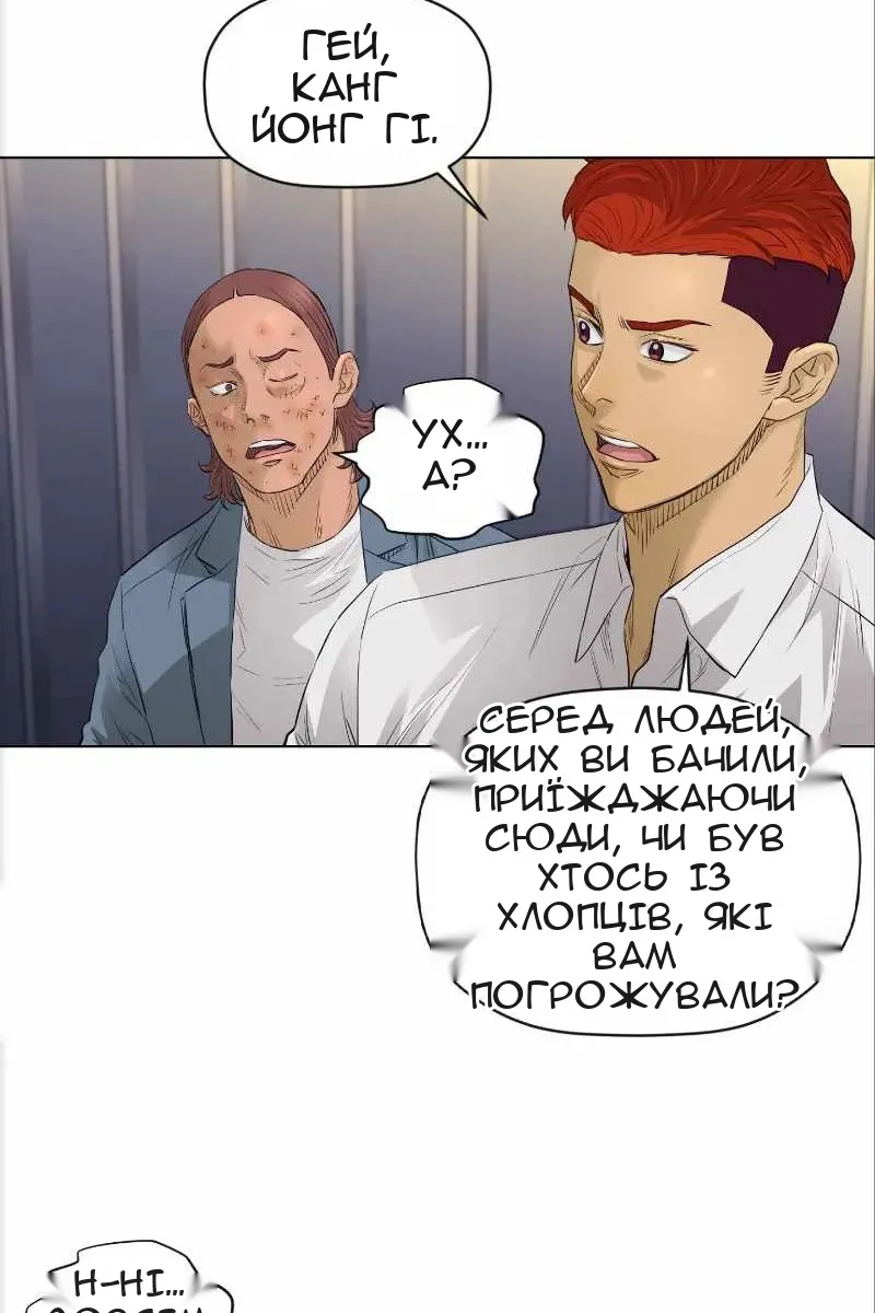 Сторінка 52