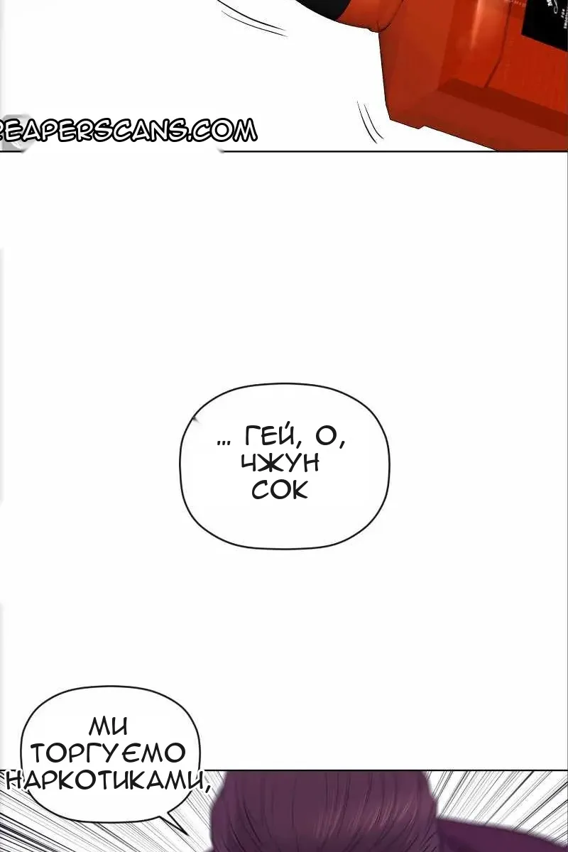 Сторінка 55
