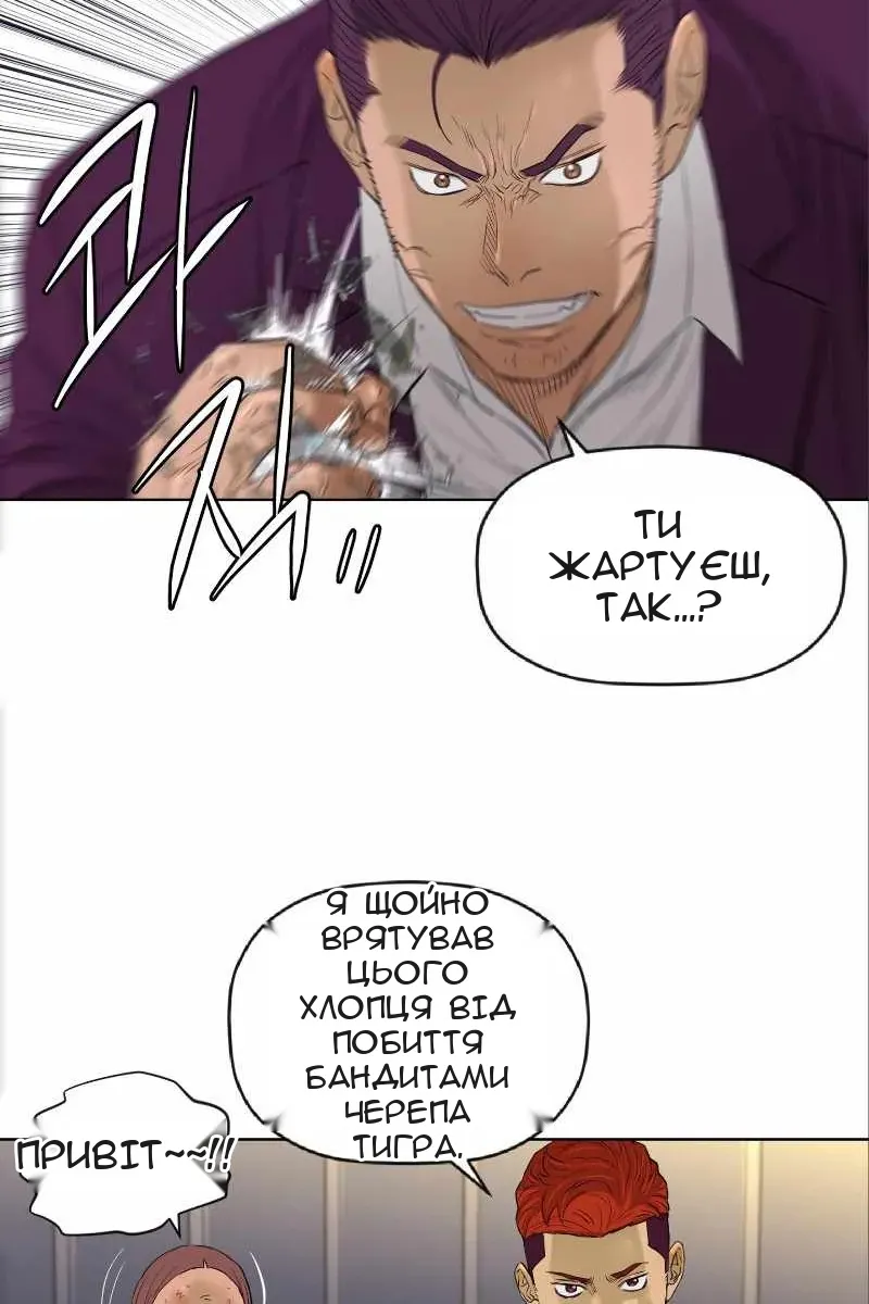 Сторінка 56
