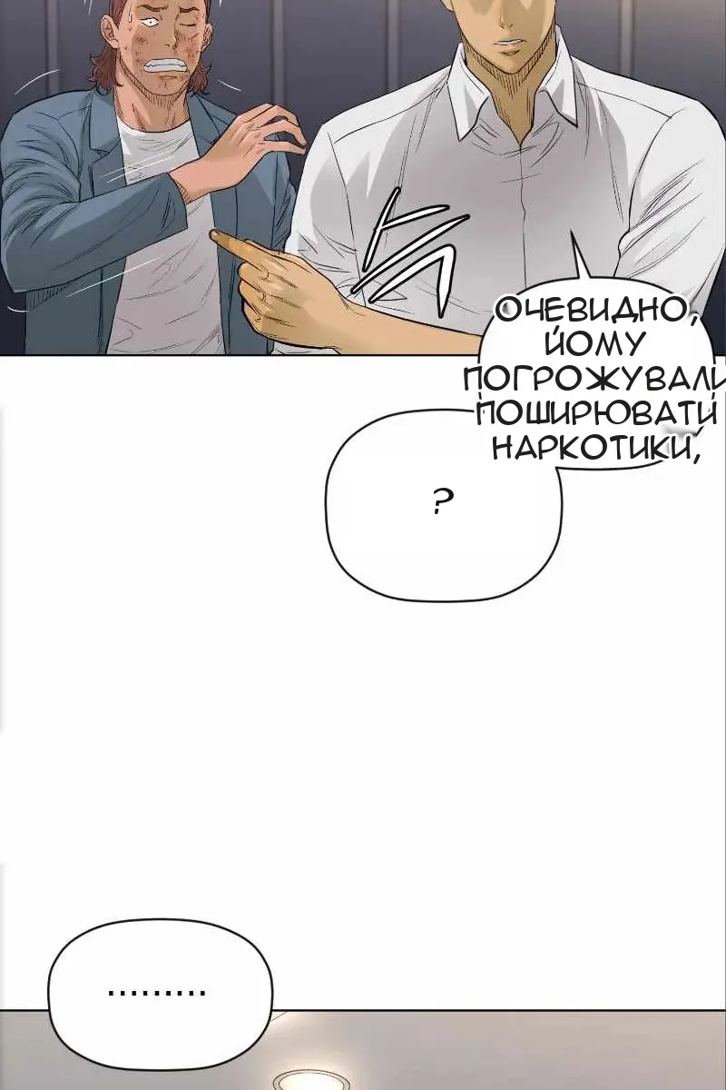 Сторінка 57