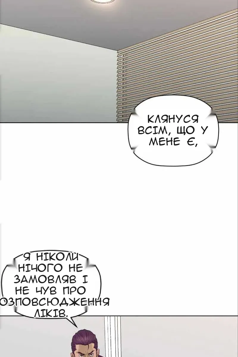 Сторінка 58
