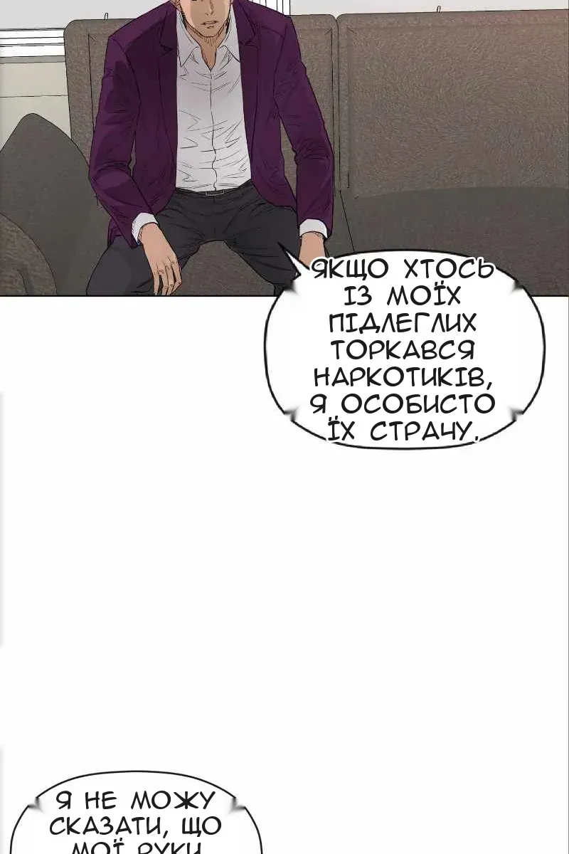 Сторінка 59