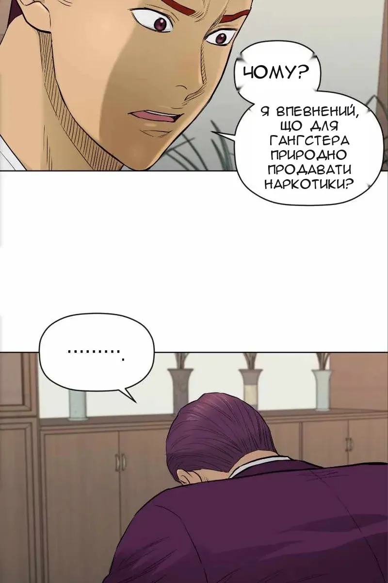 Сторінка 61