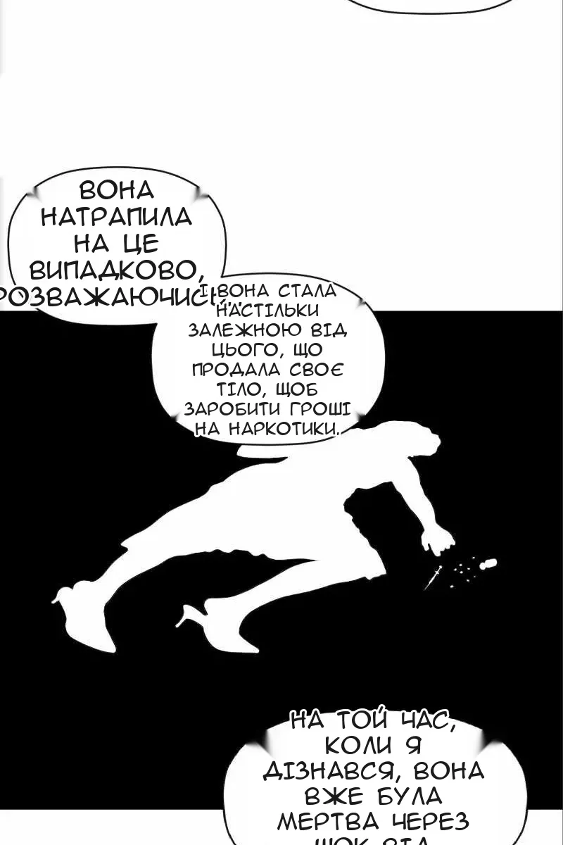Сторінка 63