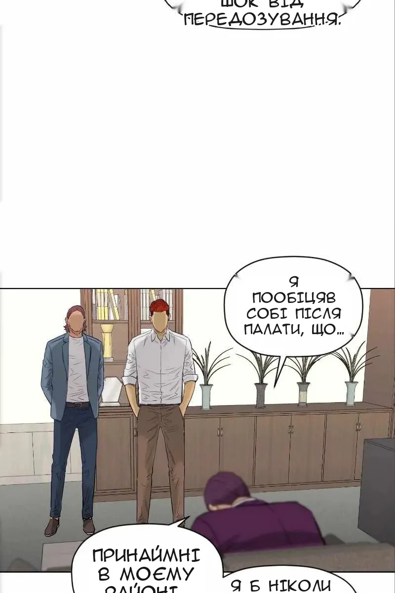 Сторінка 64